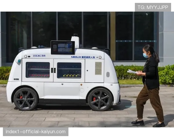 智能安检通道与无人零售车应用 减少排队时间并提升消费便利性